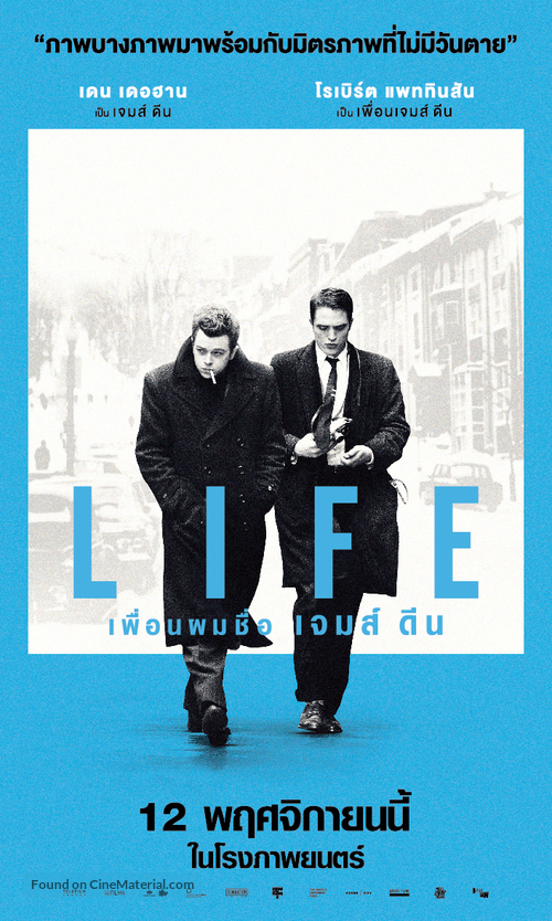 Life - Thai Movie Poster