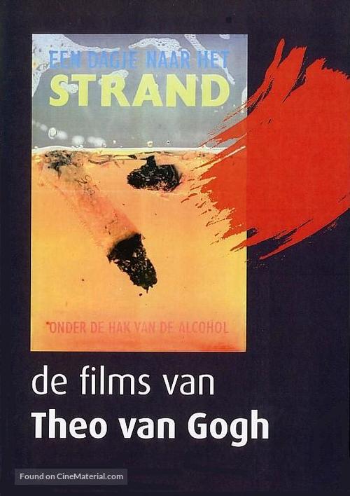 Dagje naar het strand, Een - Dutch Movie Cover