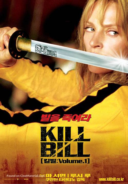 Kill Bill: Vol. 1 - South Korean Movie Poster