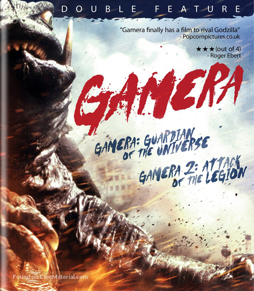 Gamera 2: Region shurai - Movie Cover