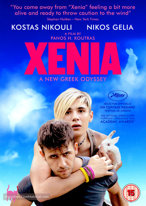 Xenia - British DVD movie cover