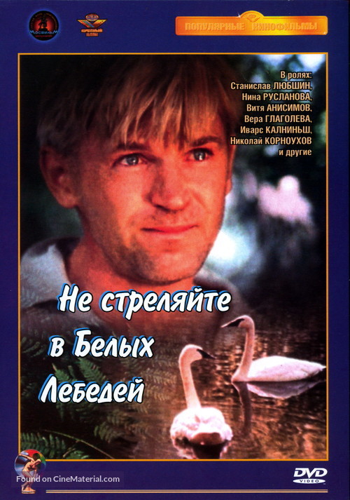 Ne strelyayte v belykh lebedey - Russian DVD movie cover