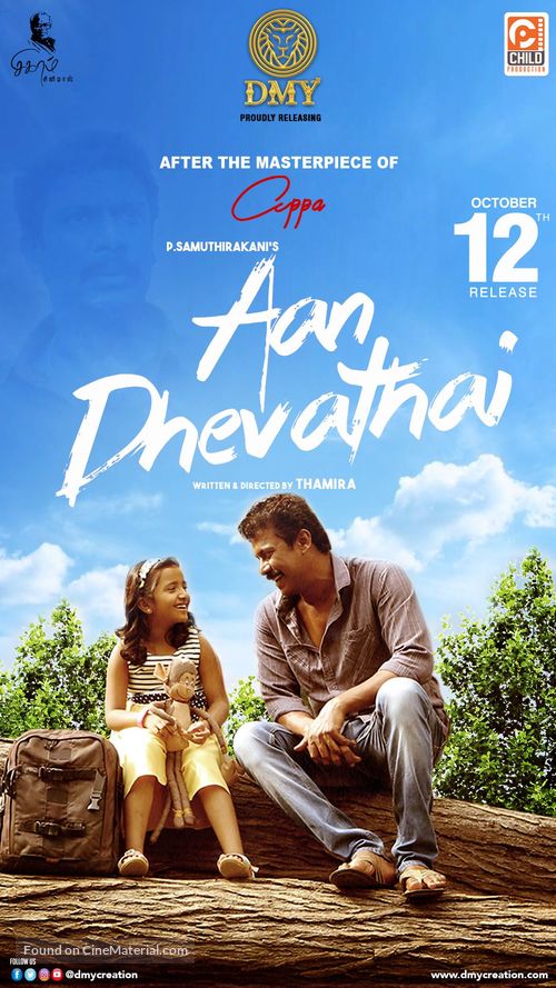 Aan Devathai - Indian Movie Poster