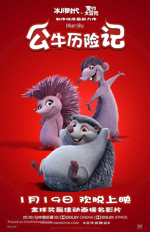 Ferdinand - Chinese Movie Poster