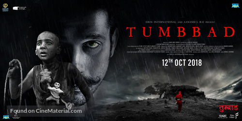 Tumbbad - Indian Movie Poster