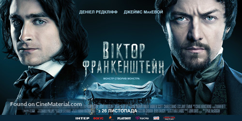 Victor Frankenstein - Ukrainian Movie Poster