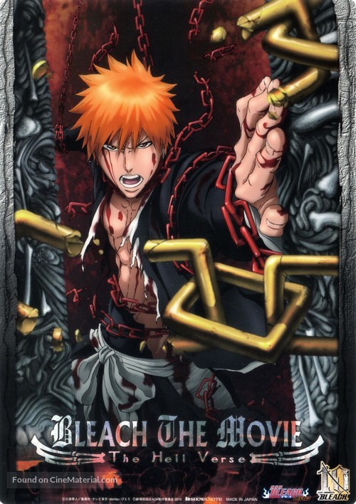 Gekijouban Bleach: Jigokuhen - Japanese Movie Poster