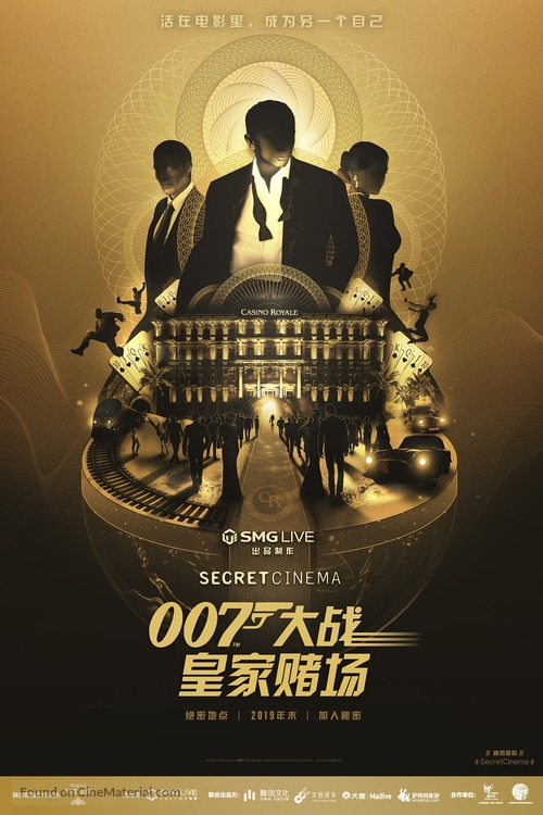 Casino Royale - Chinese Movie Poster