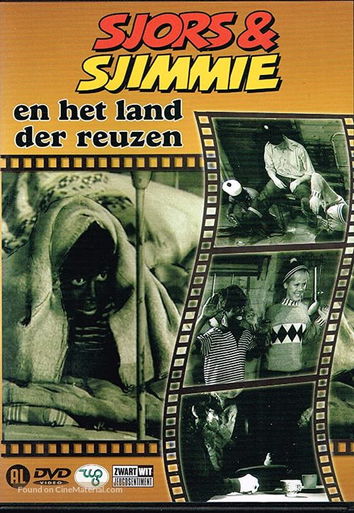 Sjors en Sjimmie in het Land der Reuzen - Dutch Movie Cover