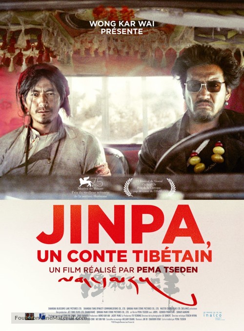 Zhuang si le yi zhi yang - French Movie Poster