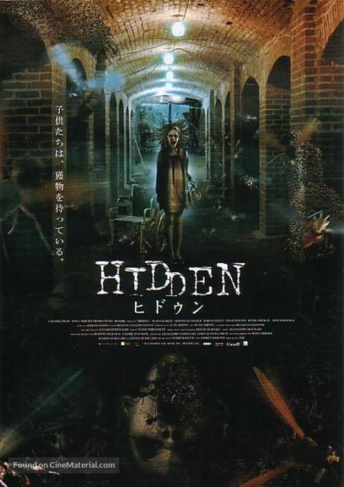Hidden 3D - Japanese Movie Poster