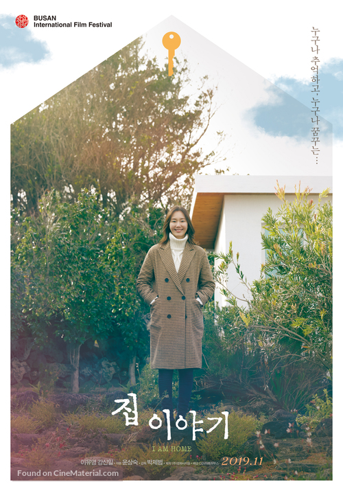 I Am Home - South Korean Movie Poster