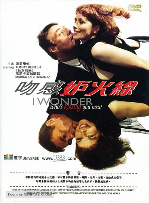 I Wonder Who&#039;s Kissing You Now - Hong Kong Movie Cover