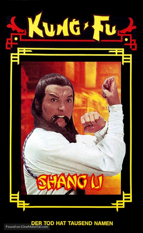Feng yun ren wu - German VHS movie cover