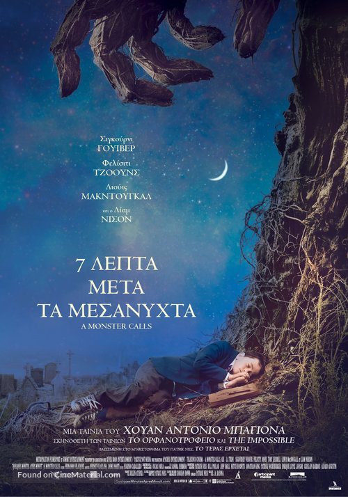 A Monster Calls - Greek Movie Poster