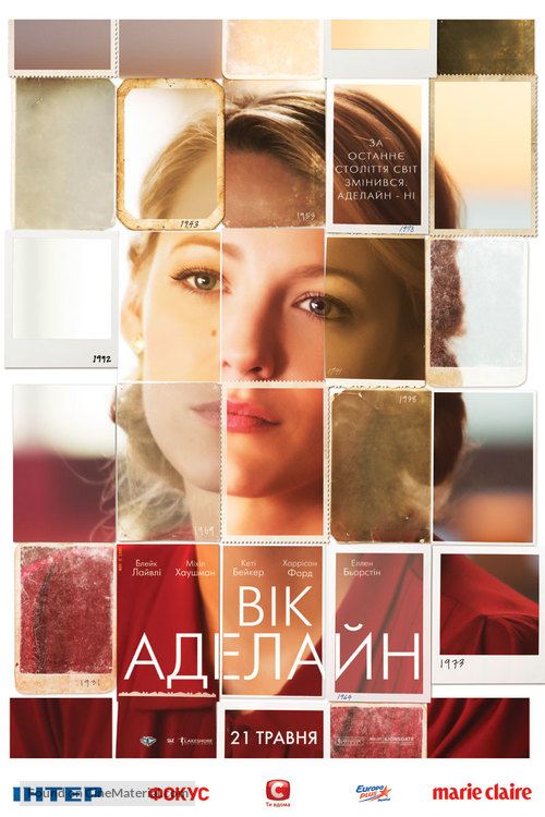 The Age of Adaline - Ukrainian Movie Poster