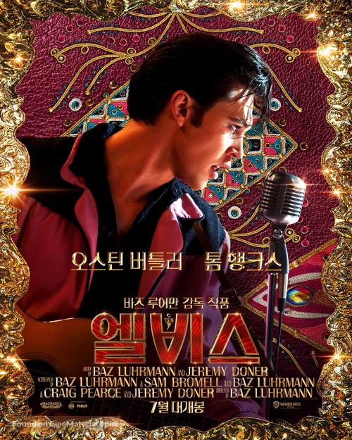 Elvis - South Korean Movie Poster
