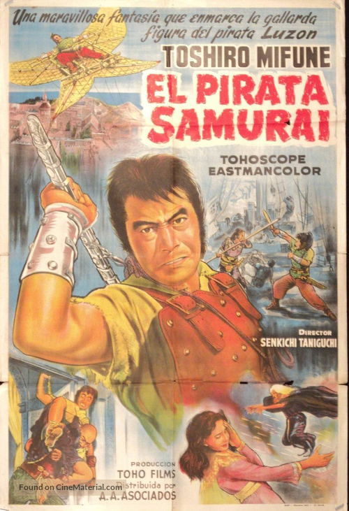 Daitozoku - Spanish Movie Poster
