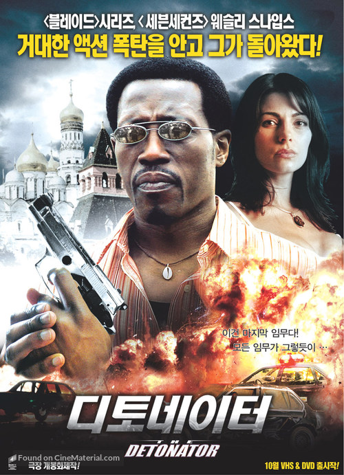 The Detonator - South Korean DVD movie cover