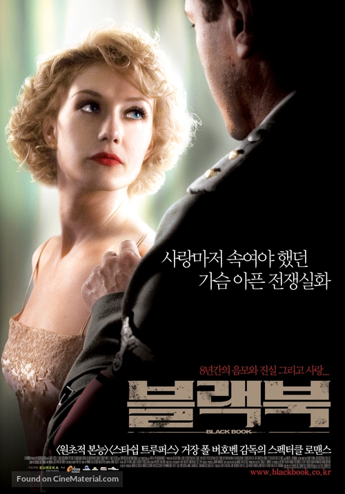 Zwartboek - South Korean Movie Poster
