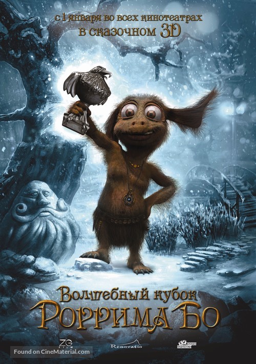 Rorrim Bo and the Magic Goblet - Russian Movie Poster