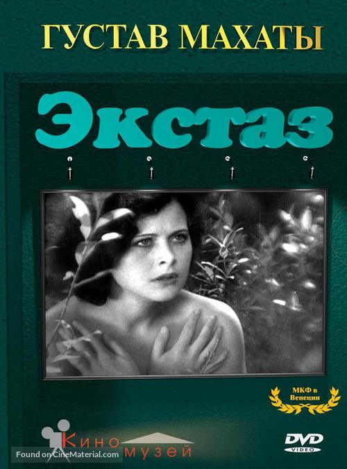 Ekstase - Russian DVD movie cover