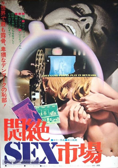 Liebesmarkt in D&auml;nemark - Japanese Movie Poster