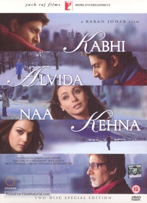 Kabhi Alvida Naa Kehna - British DVD movie cover