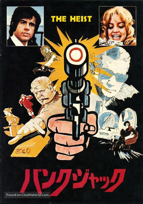 Dollars - Japanese Movie Poster