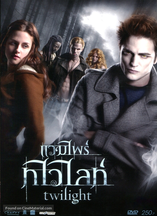 Twilight - Thai Movie Cover