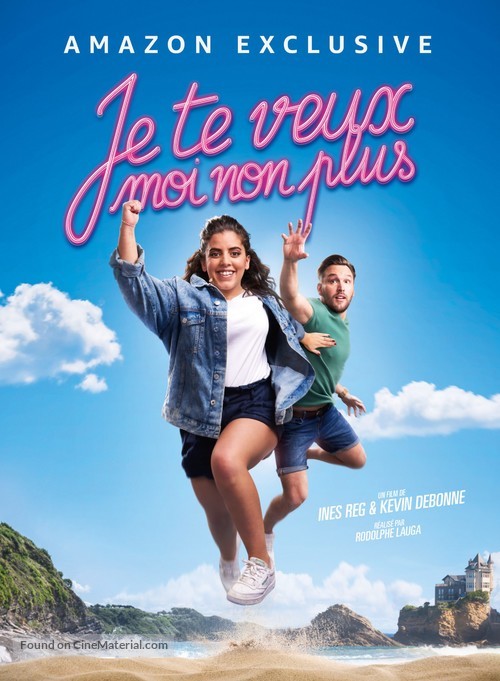 Je te veux moi non plus - French Movie Poster