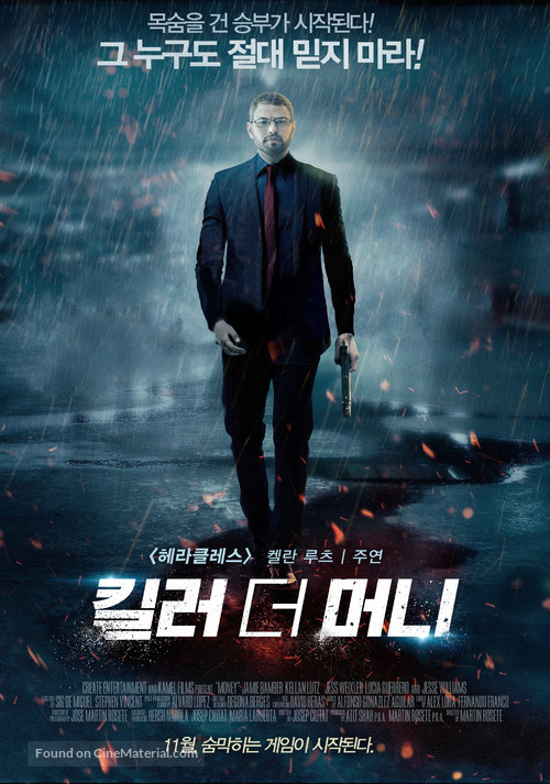 Money - South Korean Movie Poster