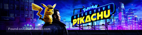 Pok&eacute;mon: Detective Pikachu - Key art