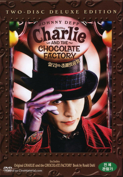 Charlie and the Chocolate Factory - South Korean DVD movie cover