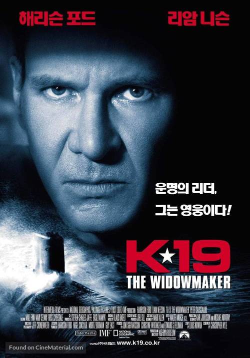 K19 The Widowmaker - South Korean Movie Poster