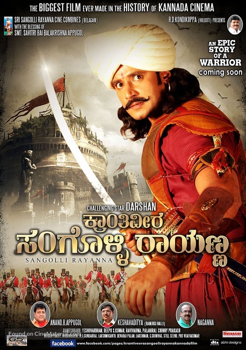 Kraanthiveera Sangolli Raayanna - Indian Movie Poster