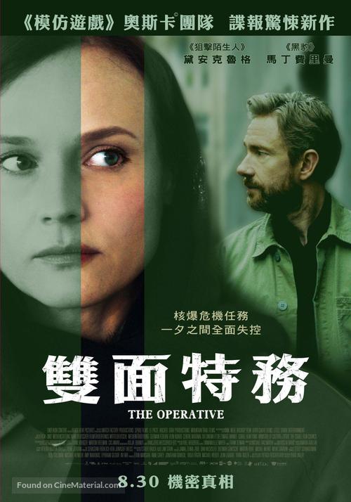 The Operative - Taiwanese Movie Poster