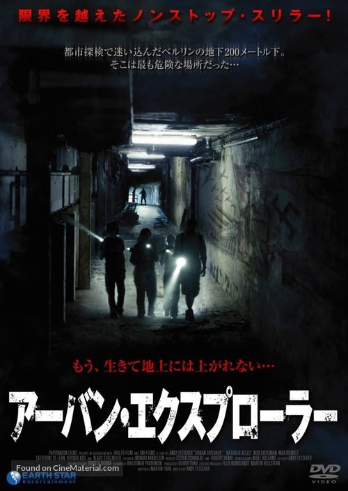 Urban Explorer - Japanese DVD movie cover