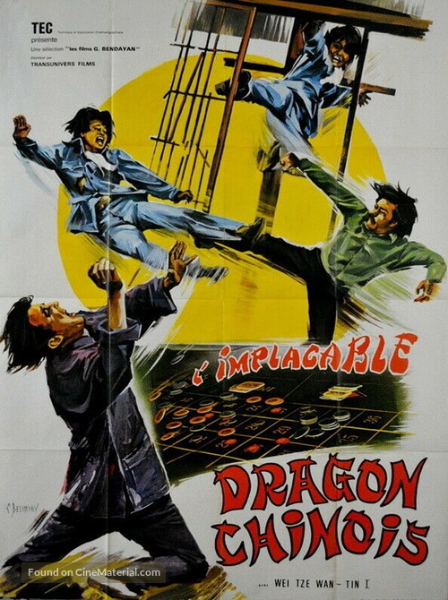 Yi tiao long - French Movie Poster