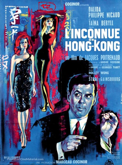 L&#039;inconnue de Hong Kong - French Movie Poster