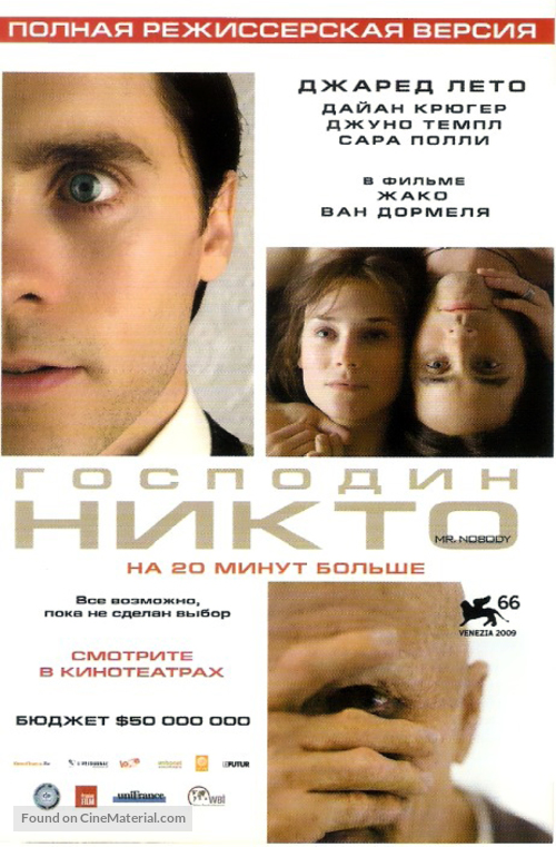 Mr. Nobody - Russian Movie Poster