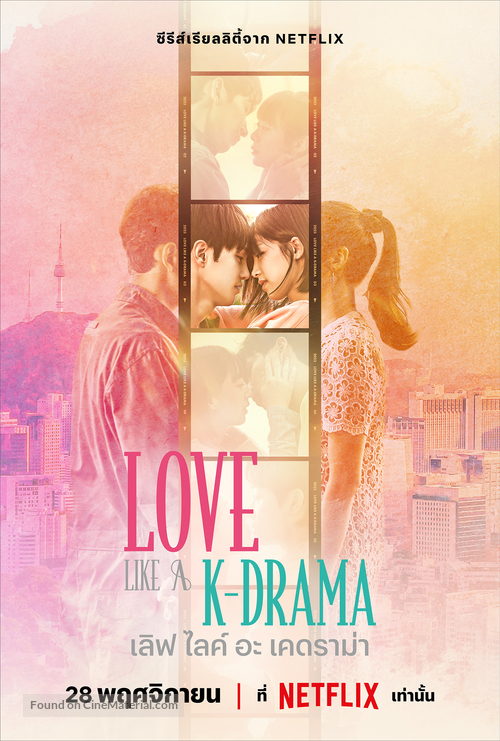 &quot;Love Like a K-Drama&quot; - Thai Movie Poster