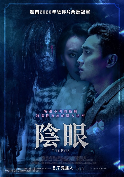 Doi Mat Am Duong - Taiwanese Movie Poster