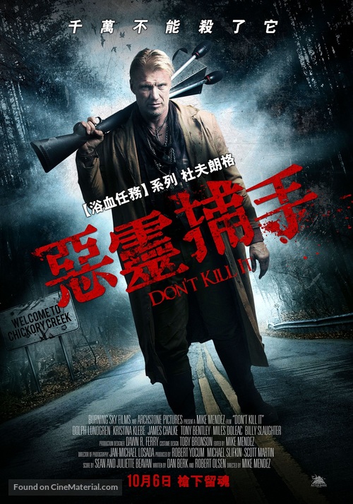 Don&#039;t Kill It - Taiwanese Movie Poster