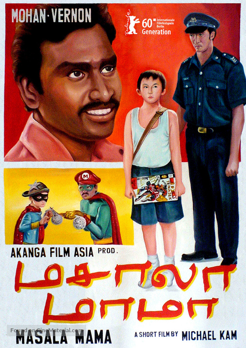 Masala mama - Indian Movie Poster