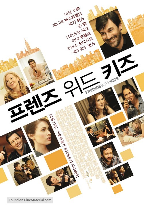 Friends with Kids - South Korean Movie Poster