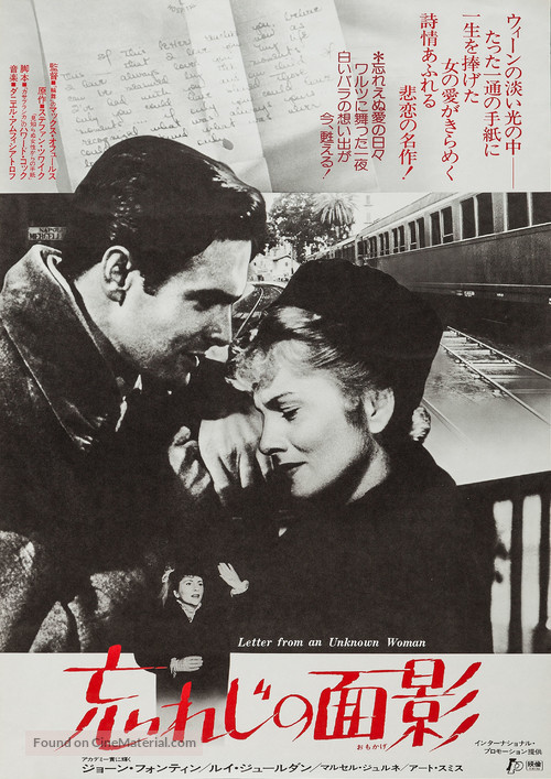 Letter from an Unknown Woman - Japanese Movie Poster
