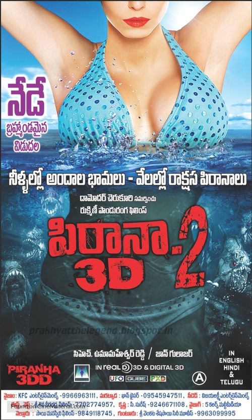 Piranha 3DD - Indian Movie Poster