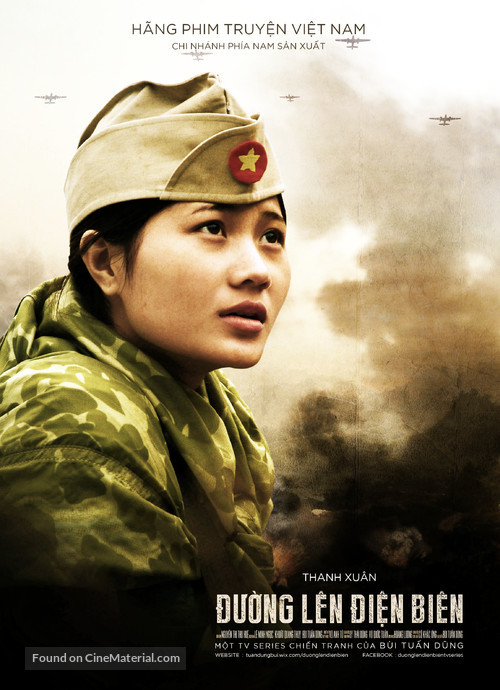 &quot;Duong Len Dien Bien&quot; - Vietnamese Movie Poster