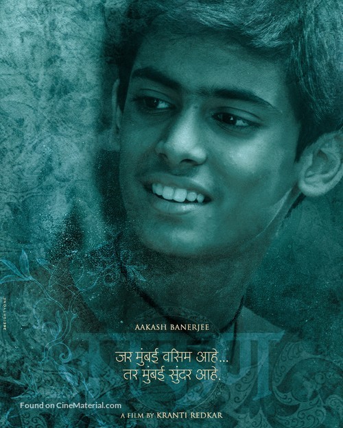 Kaakan - Indian Movie Poster